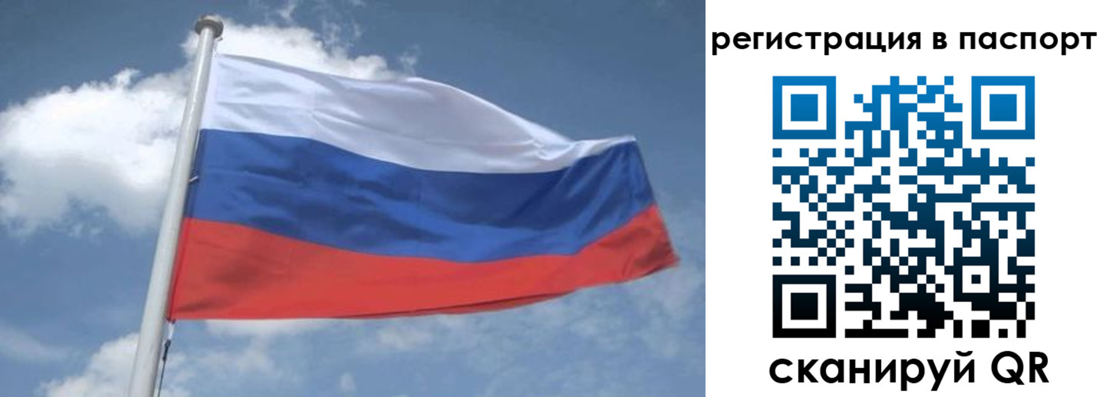 временная регистрация надежно в Осинниках