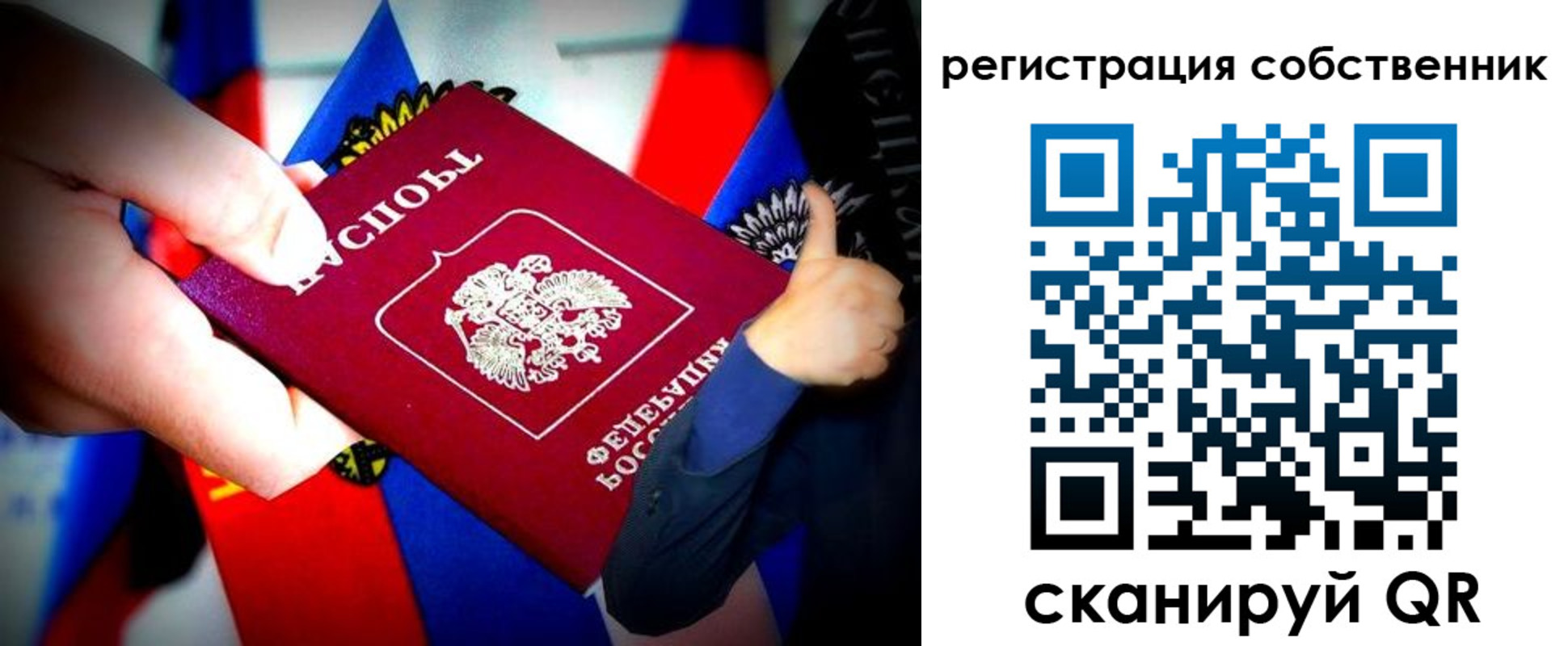 найти адрес прописки в Осинниках