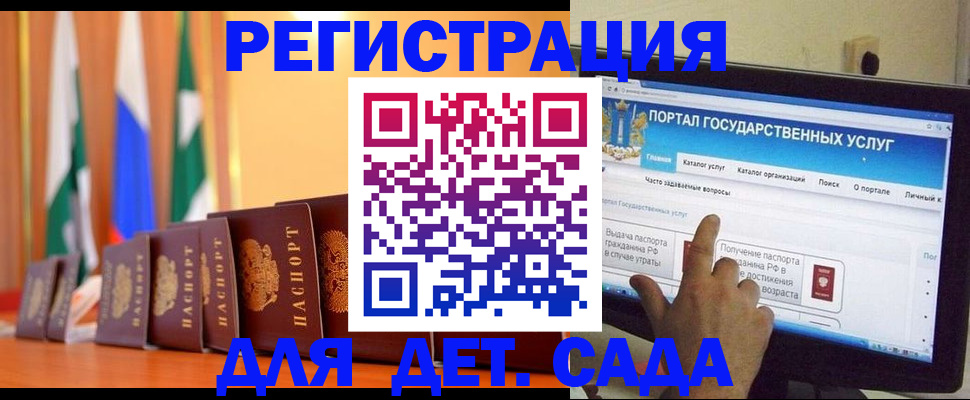 прописка гарантия в Осинниках